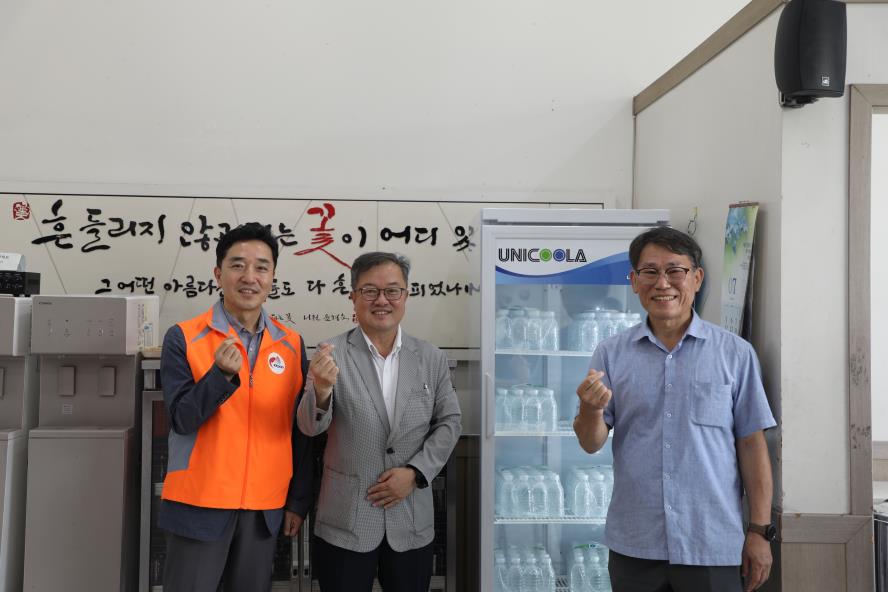 2026. 7. 24.(금) 한국전력공사 경기본부 후원물품 전달식